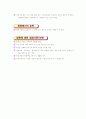 정보공개제도 7페이지