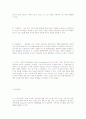 RFID Tag(Radio Frequency Identification) 3페이지