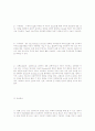RFID Tag(Radio Frequency Identification) 4페이지