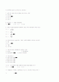 무선설비산업기사 시험 (필기) 2페이지