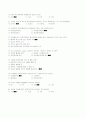 무선설비산업기사 시험 (필기) 11페이지
