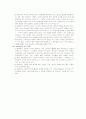 아이들의 감정조절 능력과 자기조절 능력을 향상하기 위한 부모교육  13페이지