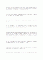 Jpeg2000 5페이지