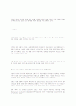 Jpeg2000 8페이지