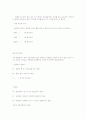 주제별 일기쓰기 지도 12페이지