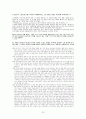 웨스트민스터신앙강고백서강해 22페이지