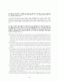 웨스트민스터신앙강고백서강해 29페이지