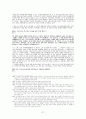 웨스트민스터신앙강고백서강해 37페이지