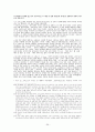 웨스트민스터신앙강고백서강해 39페이지