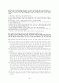 웨스트민스터신앙강고백서강해 59페이지