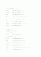 나무학명 3페이지