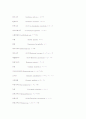 나무학명 9페이지