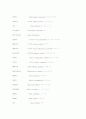 나무학명 11페이지