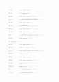 나무학명 12페이지