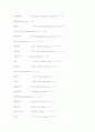 나무학명 14페이지