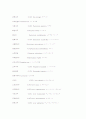 나무학명 15페이지