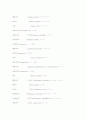 나무학명 19페이지