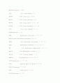 나무학명 20페이지
