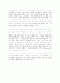 보일러의 구조와 종류 2페이지