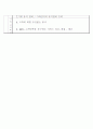 직무명세서 5페이지