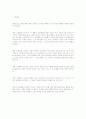 삼위일체론 35페이지