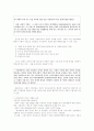 사회적기업 3페이지