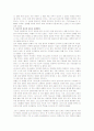 하나님의 통치세계의 완성  5페이지