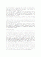 하나님의 통치세계의 완성  8페이지