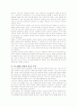 하나님의 통치세계의 완성  10페이지