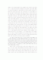 사모학 논문 35페이지