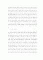 사모학 논문 37페이지
