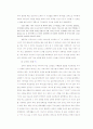 사모학 논문 38페이지