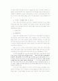 사모학 논문 42페이지