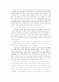 사모학 논문 49페이지