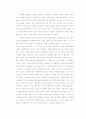 사모학 논문 55페이지