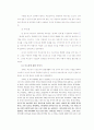 사모학 논문 56페이지