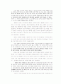 사모학 논문 62페이지