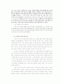사모학 논문 64페이지