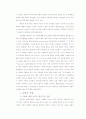 사모학 논문 73페이지