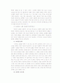 사모학 논문 75페이지