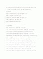 사모학 논문 94페이지