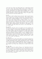 조정래의 아리랑 권별 줄거리 6페이지
