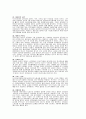 조정래의 아리랑 권별 줄거리 8페이지