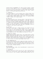 조정래의 아리랑 권별 줄거리 31페이지