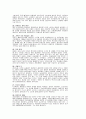 조정래의 아리랑 권별 줄거리 33페이지