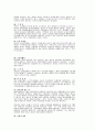 조정래의 아리랑 권별 줄거리 35페이지