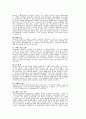 조정래의 아리랑 권별 줄거리 37페이지