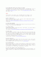   co2 줄이는 방법  4페이지