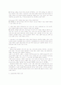 교회성장학 - 성장학의 정의, 배경과 역사, 근거, 학문적 전제, 교회성장의 원리 4페이지