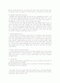교회성장학 - 성장학의 정의, 배경과 역사, 근거, 학문적 전제, 교회성장의 원리 7페이지